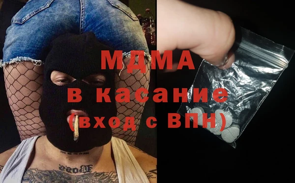 метамфетамин Богородск